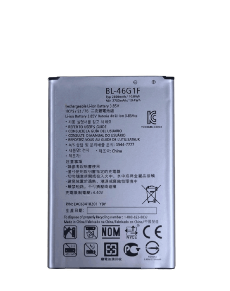 LG K20 Plus / K20 / K10 (2017) Replacement Battery (BL-46G1F)