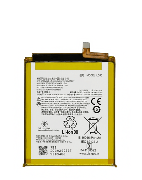 Motorola Moto E7 (XT2095) / E 2020 (XT2052) Replacement Battery (LC40)