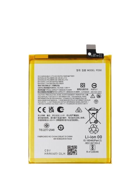 Moto G Power 5G (XT2311-3 / 2023) Replacement Battery (PD50)