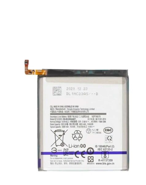 Galaxy S21 Ultra Replacement Battery (Service Pack)