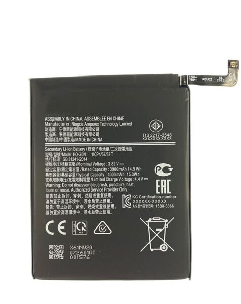 Galaxy A11 (A115) Replacement Battery (HQ-70T)