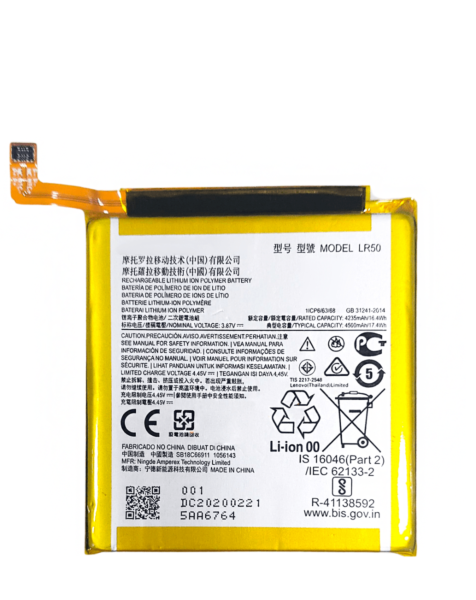 Motorola Moto Edge (XT2063) Replacement Battery (LR50)