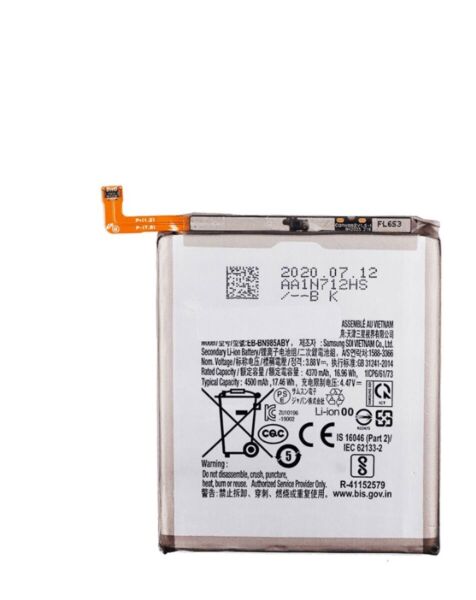 Galaxy Note 20 Ultra Replacement Battery