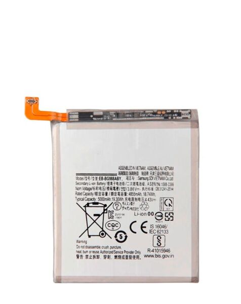 Galaxy S20 Ultra Replacement Battery