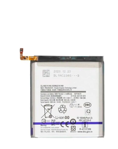 Galaxy S21 Ultra Replacement Battery