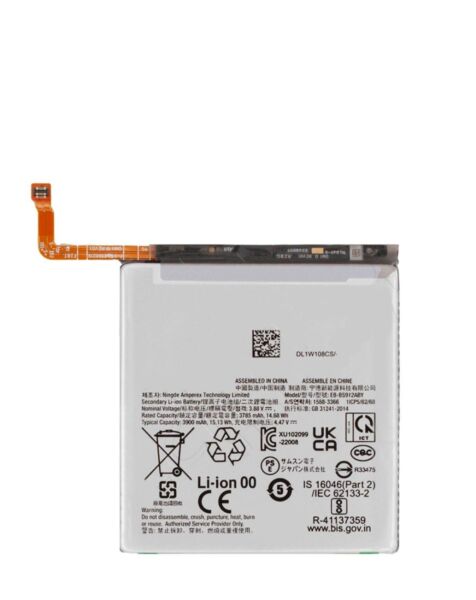 Galaxy S23 Replacement Battery (Service Pack)