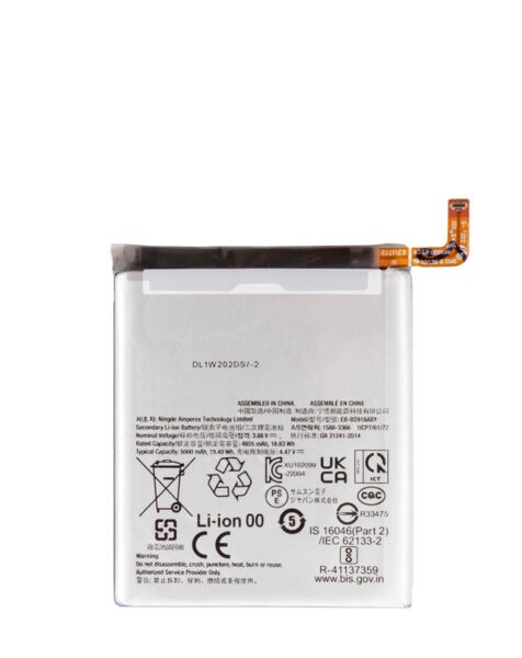 Galaxy S23 Ultra Replacement Battery